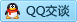 QQ在线咨询2650002082